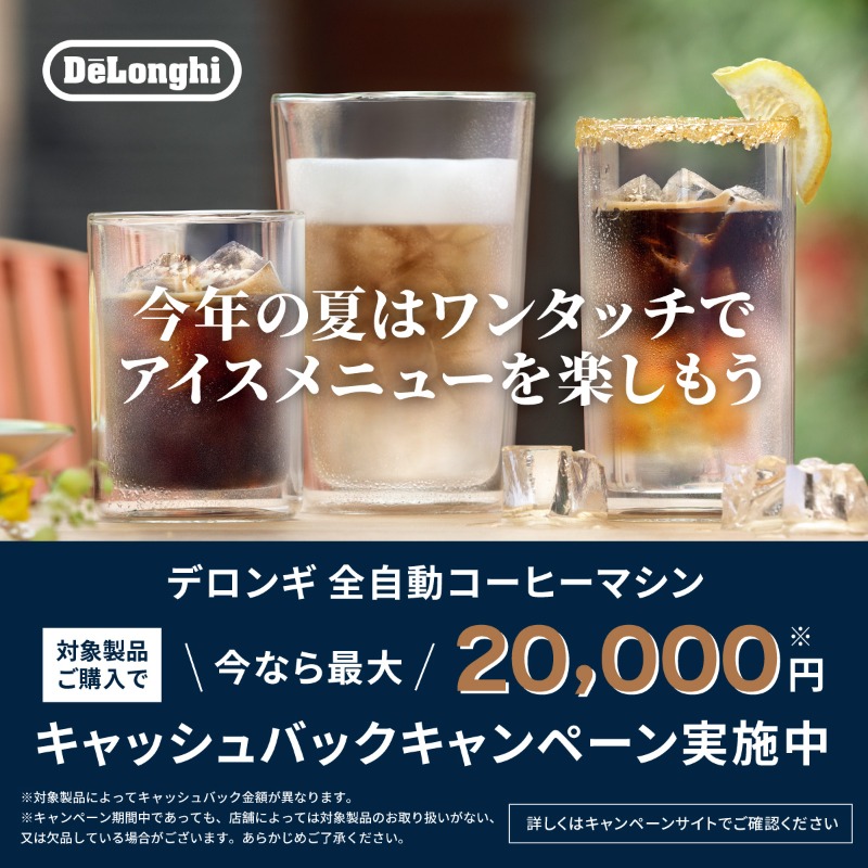 ちんじゅしゃん】デロンギコーヒー豆+Mr. GREEN APPLEセット