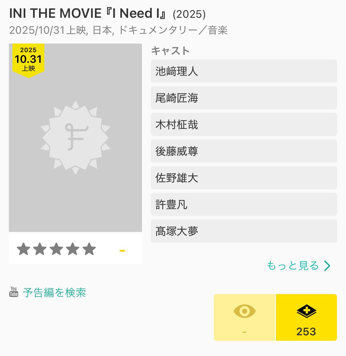 じゃみお様のおまとめBOXです♥ Posts with replies by みお (@miomiomiomiosan) / X