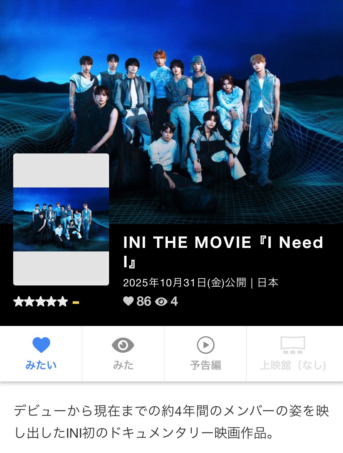 じゃみお様のおまとめBOXです♥ Posts with replies by みお (@miomiomiomiosan) / X