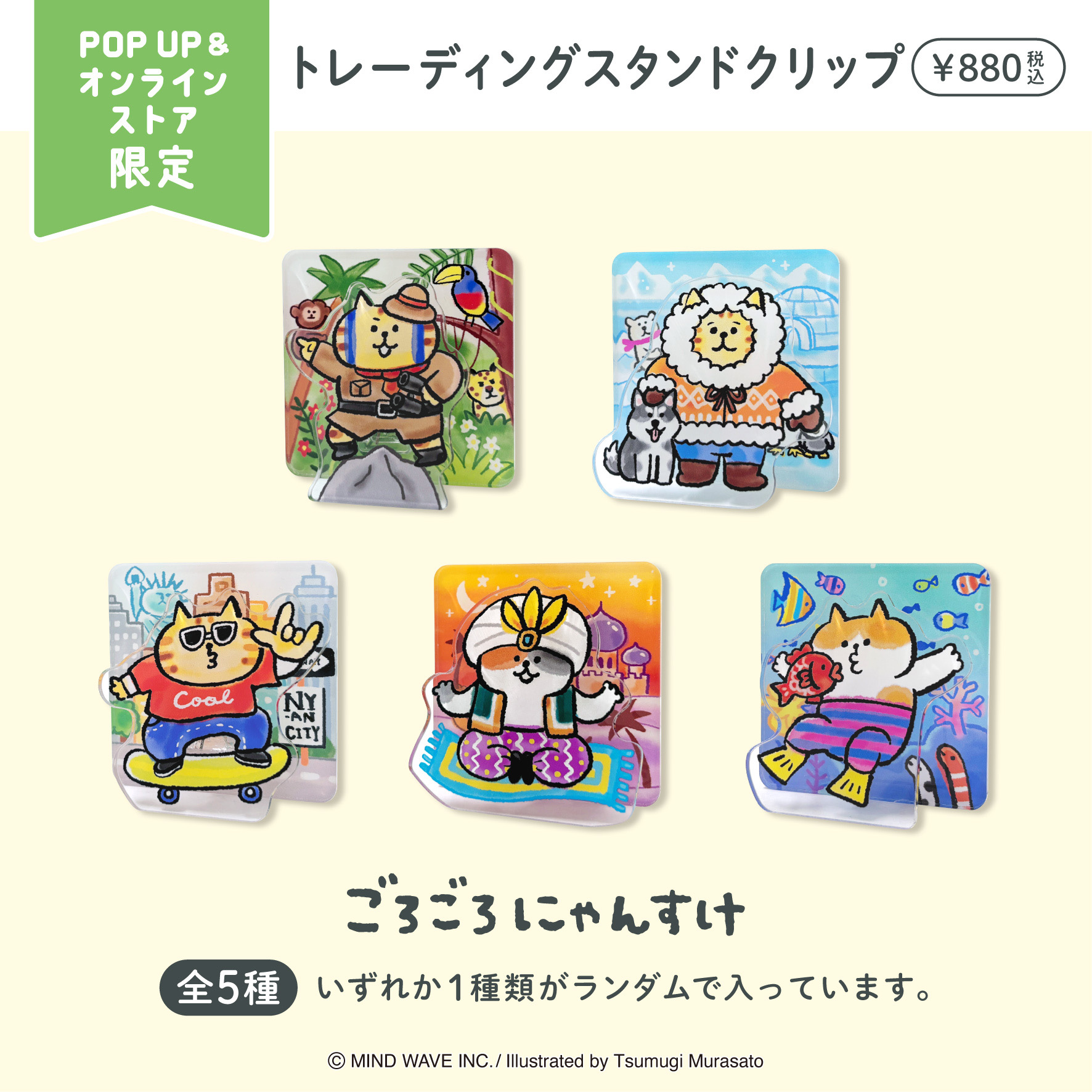 にゃんころステーション ごろごろにゃんすけ【staff】 on X: 