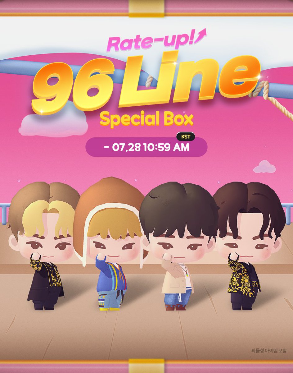 PuzzleSVT's tweet image. 9️⃣6️⃣즈 확률업!
강렬한 조합 💝 96라인 스페셜 박스가 돌아왔어요

🧩 hybe.im/ChH1X

#퍼즐세븐틴 #PuzzleSEVENTEEN
#SEVENTEEN #세븐틴