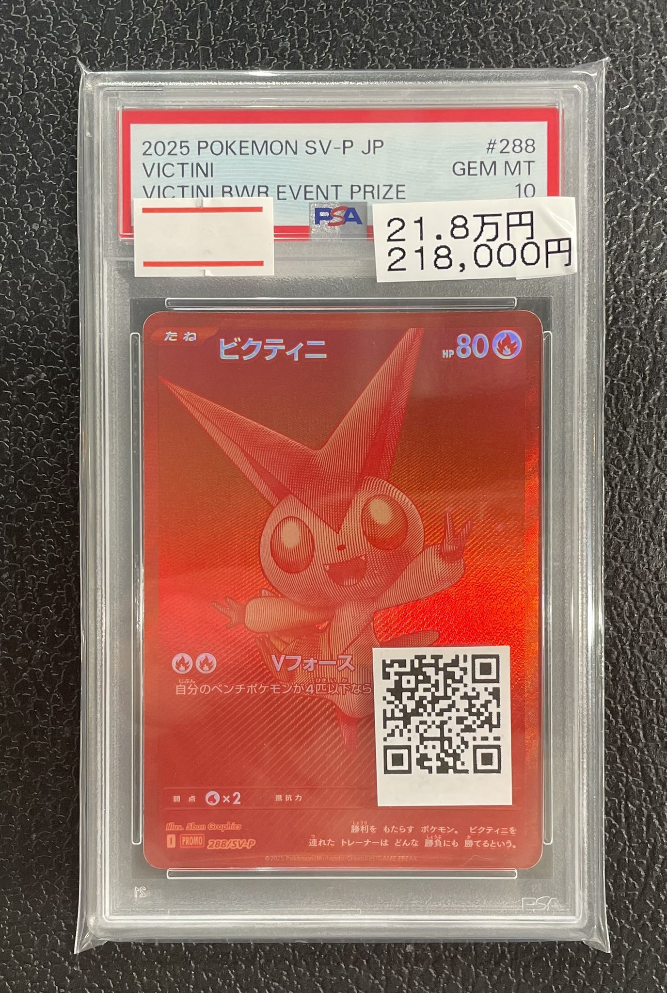 magi秋葉原店 別館【カードショップ】 on X: 