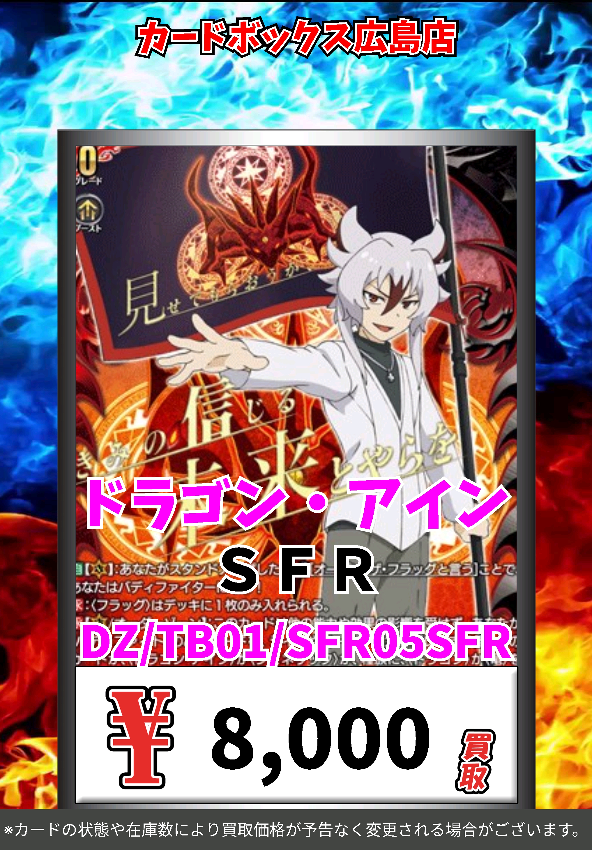 カードボックス広島店 on X: 