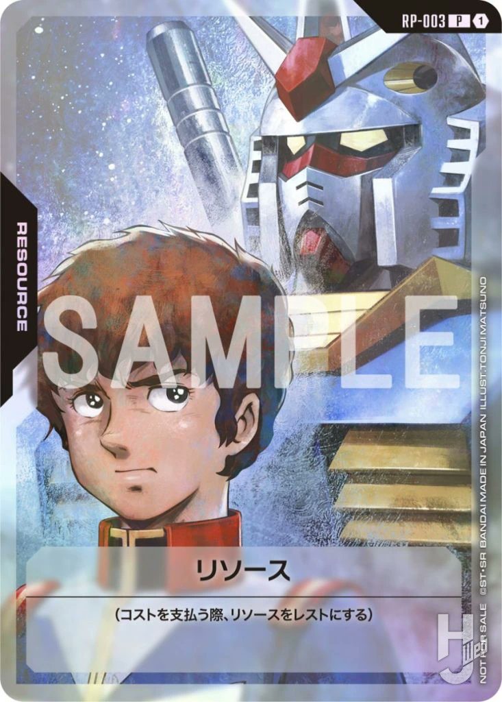 ガンダムカードゲーム スタートガイド リソースカード＜アムロ＆ガンダム＞ 10枚 ガンダムカードゲームスタートガイド☆リソース【アムロ