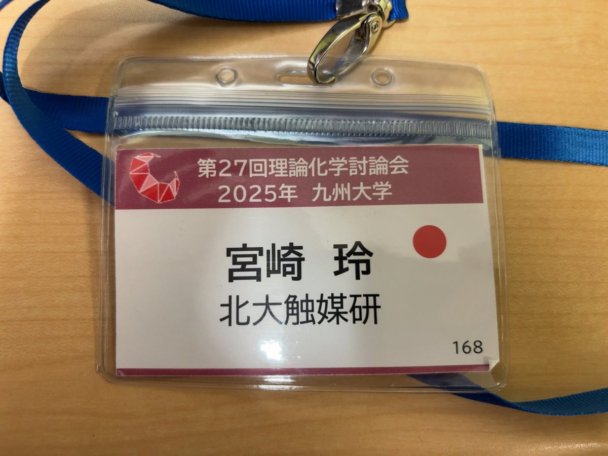 Ray Miyazaki tweet media