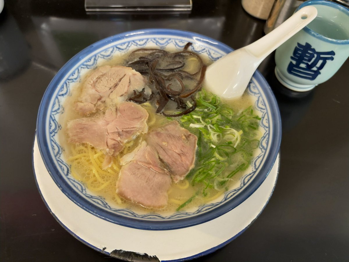 Ray Miyazaki tweet media