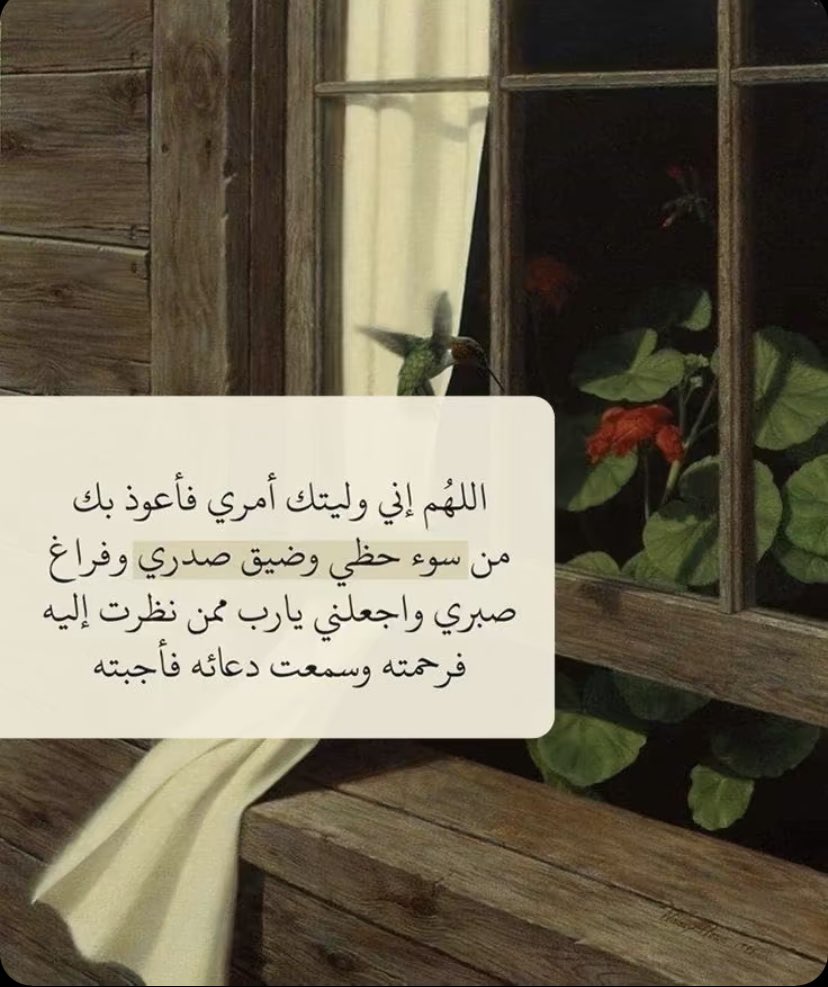 ♩❀˹ öĨɹ̤ᓗɺI ɕgაබ˼دخول متقطع (@hhkk2__) on Twitter photo 