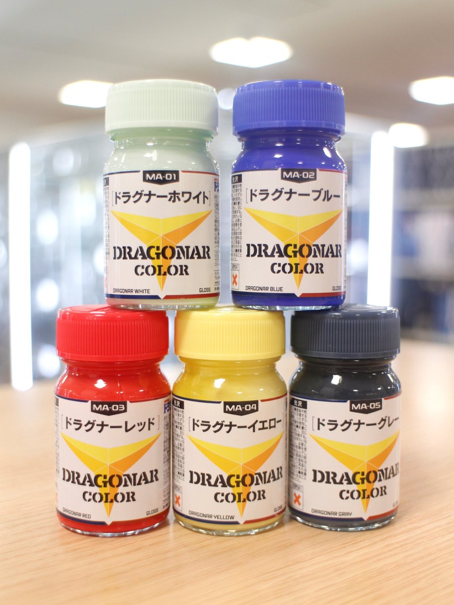 PH_atsugi's tweet image. ガイアノーツ 新製品
ドラグナーカラー 5種
ドラグナーカラー第1弾は主人公機「ドラグナー1」の本体に使用する白、青、赤、黄、グレーが新発売
黄色なんかは柔らかなクリームイエローなのでキャラプラに使いやすそうです。(源)