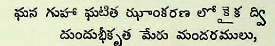 varun_whY's tweet photo. Day 8:
(కొనసాగింపు) https://t.co/P7jmW1ETvc