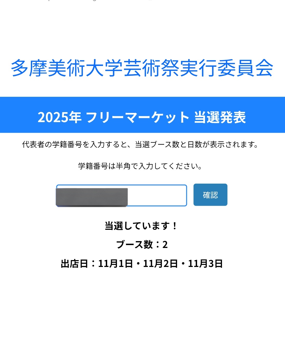 よろしく　2点おまとめ ㋜ on X: 