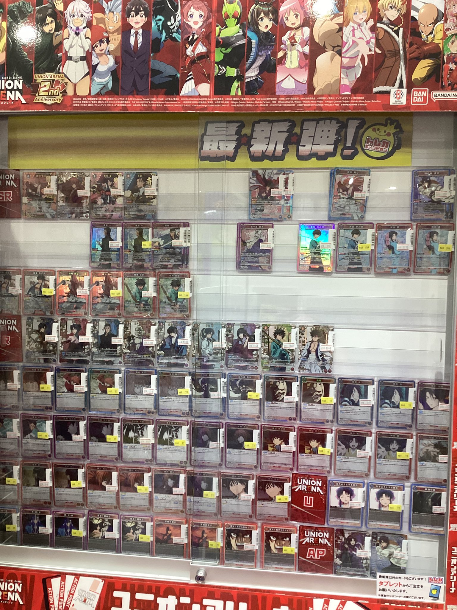 ホビアンコン 入場特典 トレカ付き抜けなし ホイル仕様】闇水 【PRB-02】【C】【黒】【OP09-097】 - カード