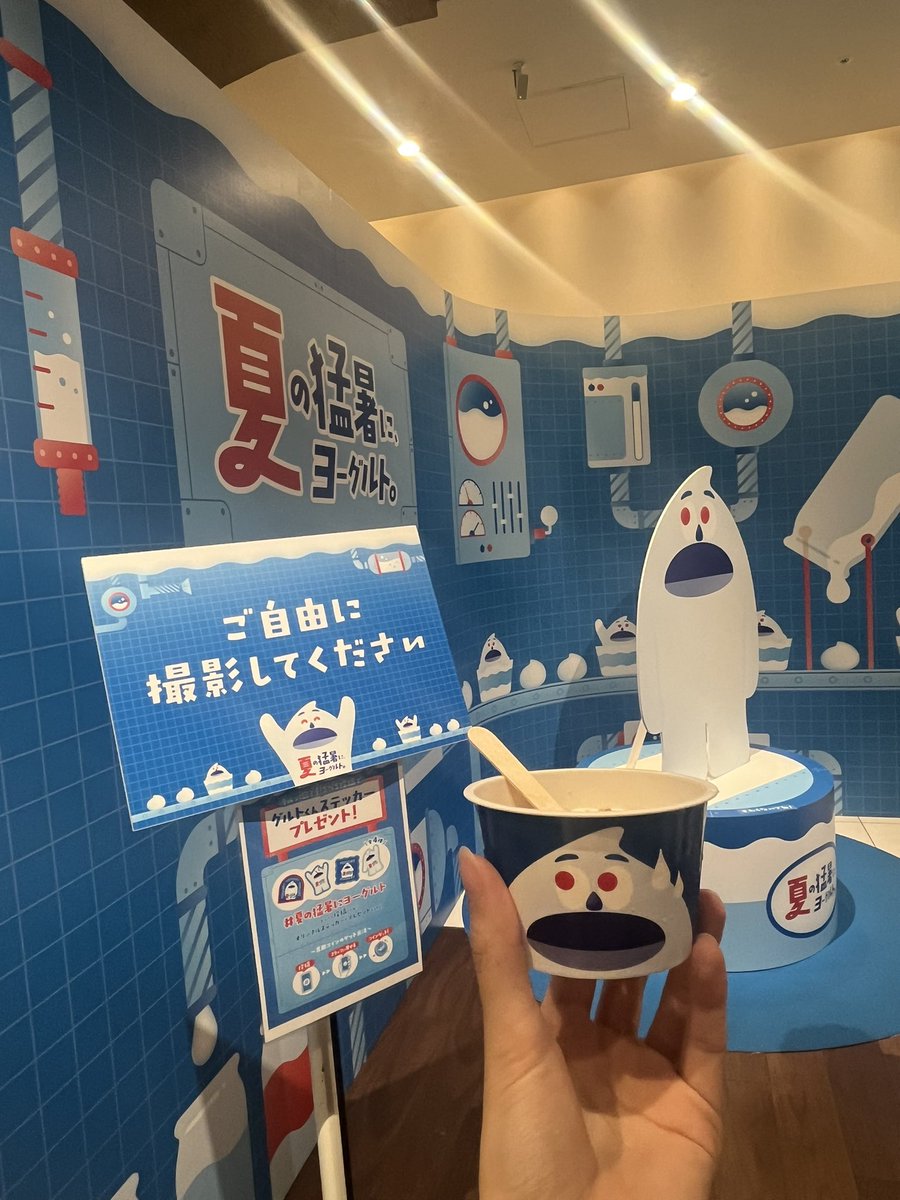 #夏の猛暑にヨーグルト