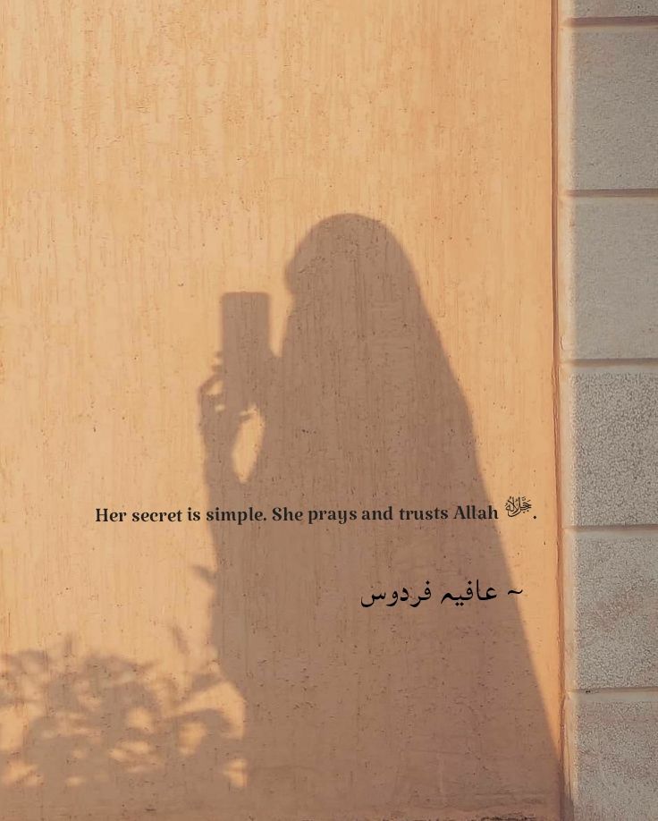 Assalamu alaikum,

A lesson from Surah Kahf:

"Leave what you must, abandon who you must, sacrifice whatever you must, - just to preserve your faith, and avoid fitna in your deen."

#JummaMubarak