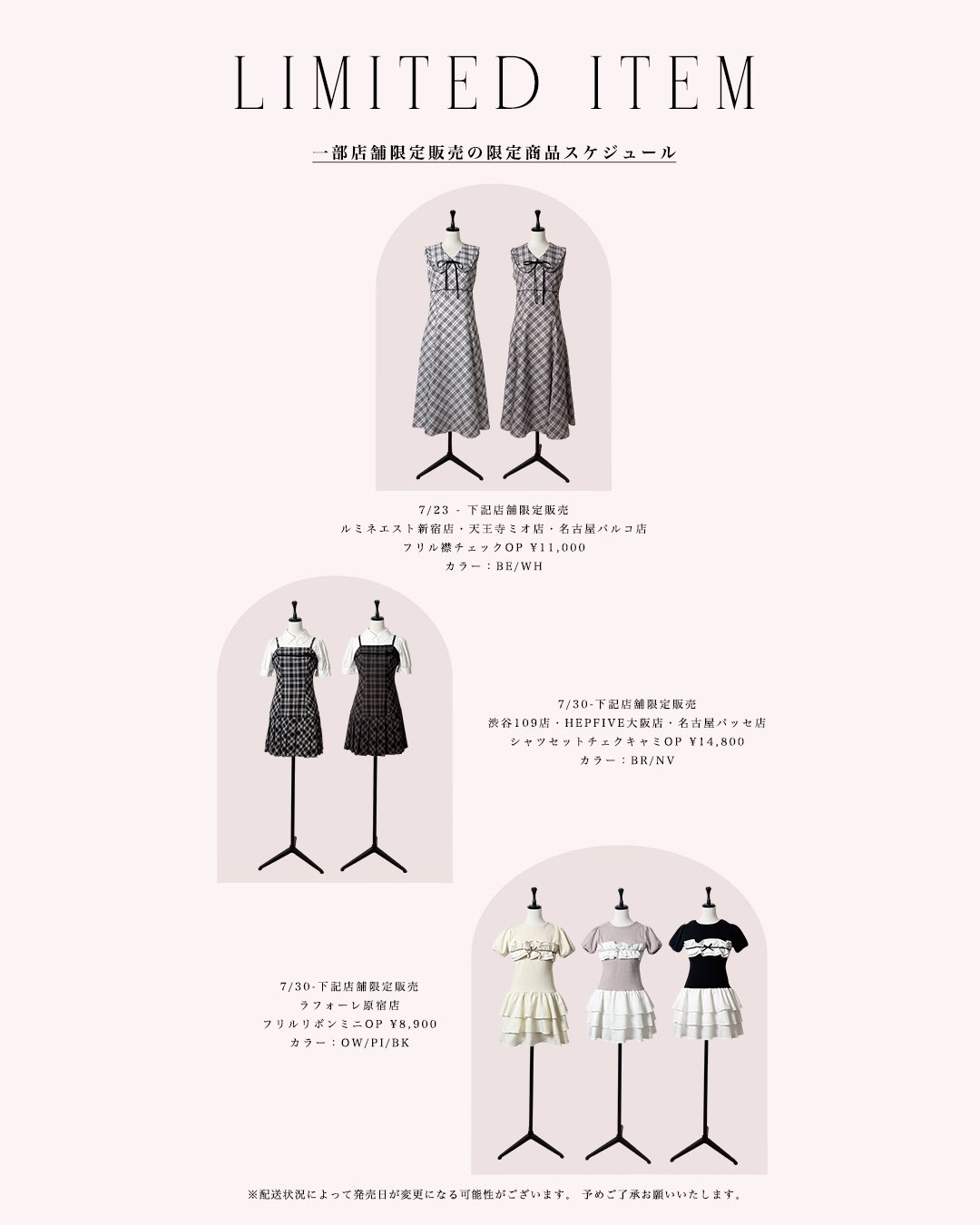シャツセットチェックキャミop アンミール anmille シャツセットチェックキャミOP 店舗限定販売