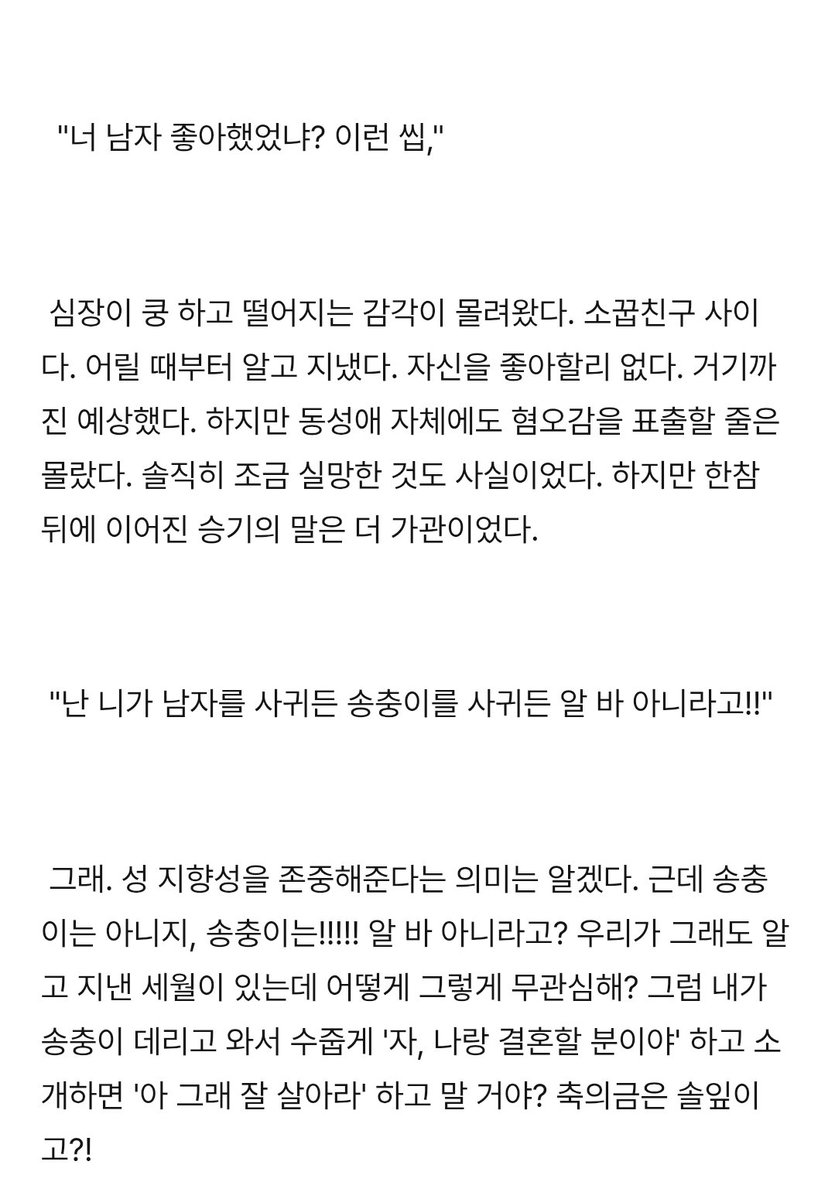 canagisaurus's tweet image. 아니 그만룻겨