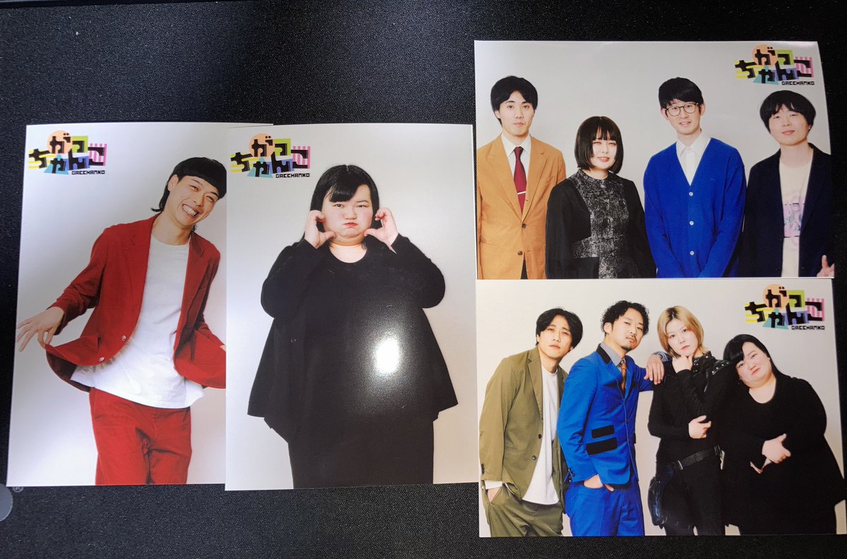 yasu56233795's tweet image. 今日もブロマイドガチャ
植田さんピン２枚目と #月曜がっちゃんこ の集合写真（横）出た！！☺️
困り顔の植田さんも欲しかったからかなり嬉しい☺️☺️
#がっちゃんこ