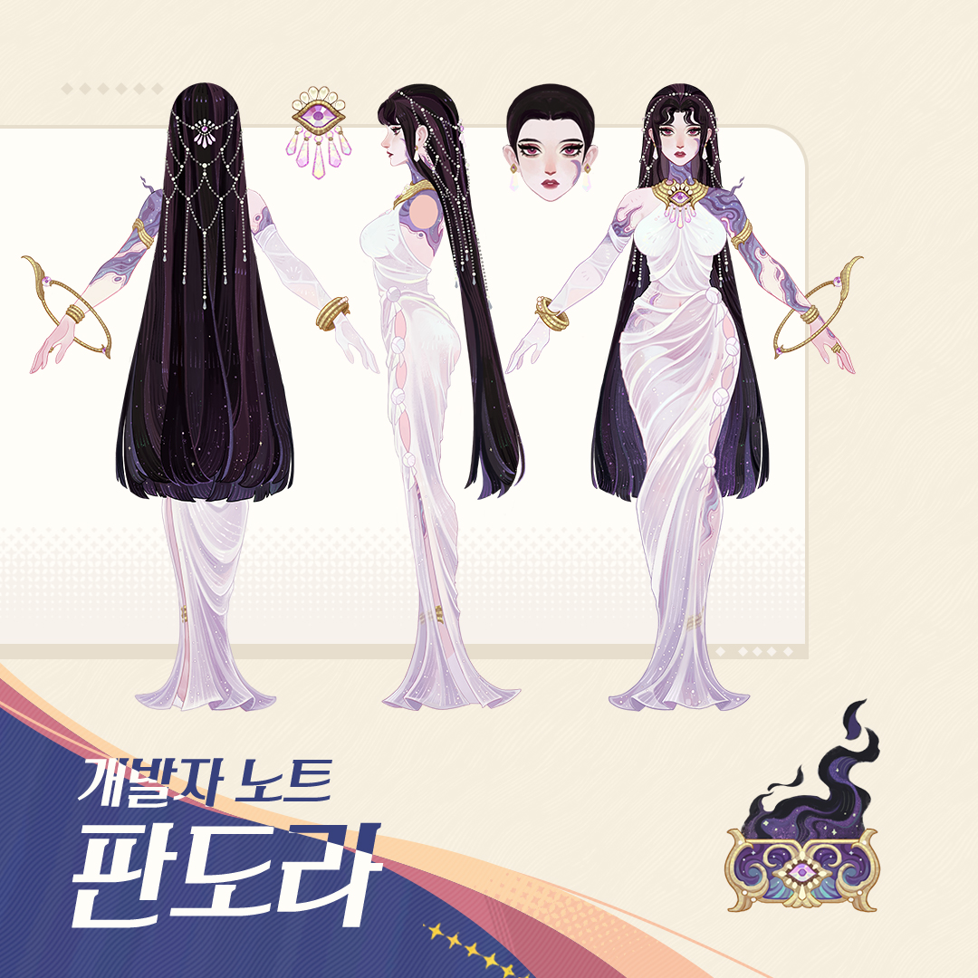 AFK_journey_KR's tweet image. [개발자 노트] 이계의 선물 - 판도라

조용히 속삭이는 비밀 속에서 눈을 뜬 그녀. 판도라는 우아한 움직임 속에 신비와 아름다움을 담고, 매혹적인 언변과 놀라운 능력으로 모두를 홀립니다. 이제 판도라의 마법이 시작됩니다.