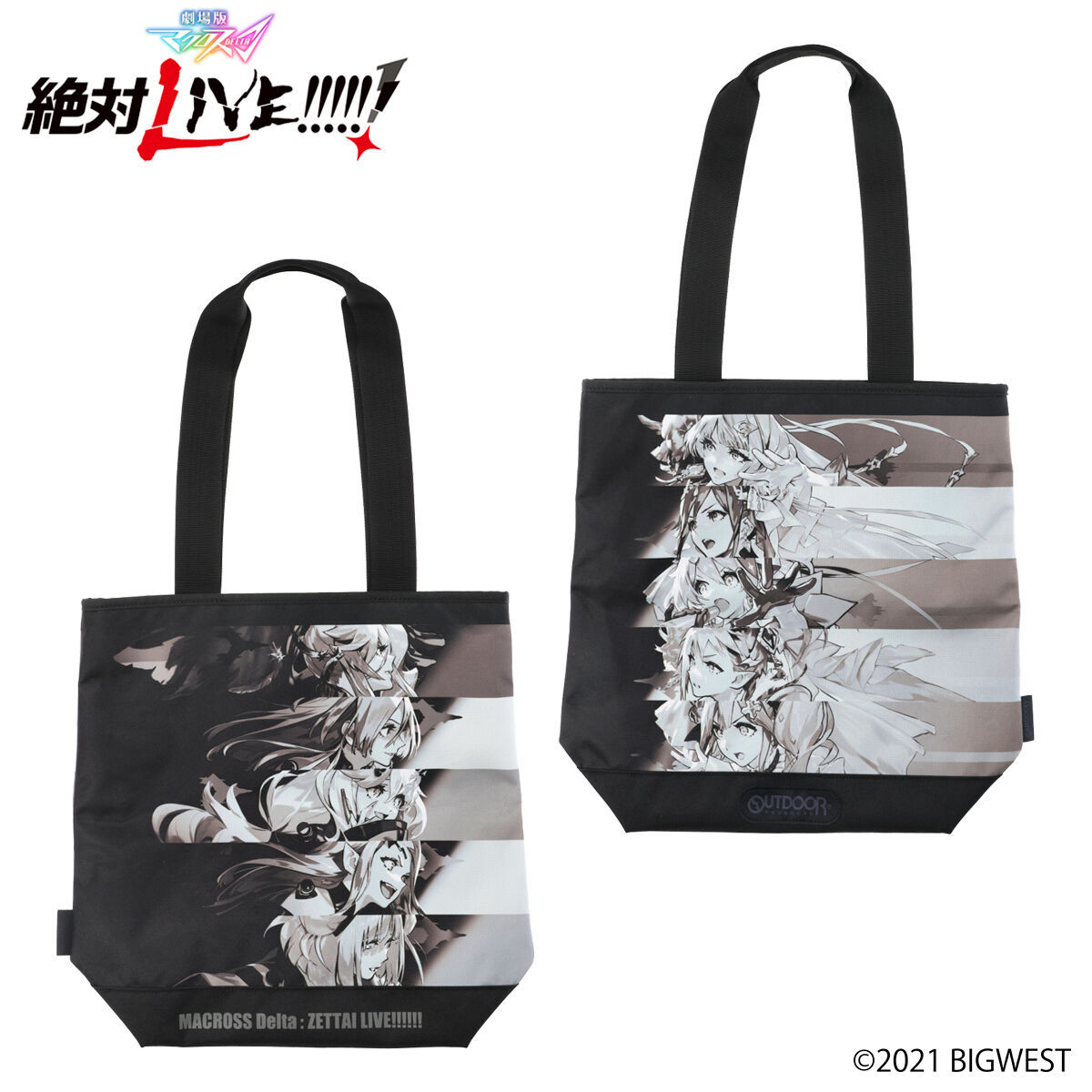 ベイビーワルキューレ　トートバッグ バンコレ！🔴バンダイファッション【公式】 on X