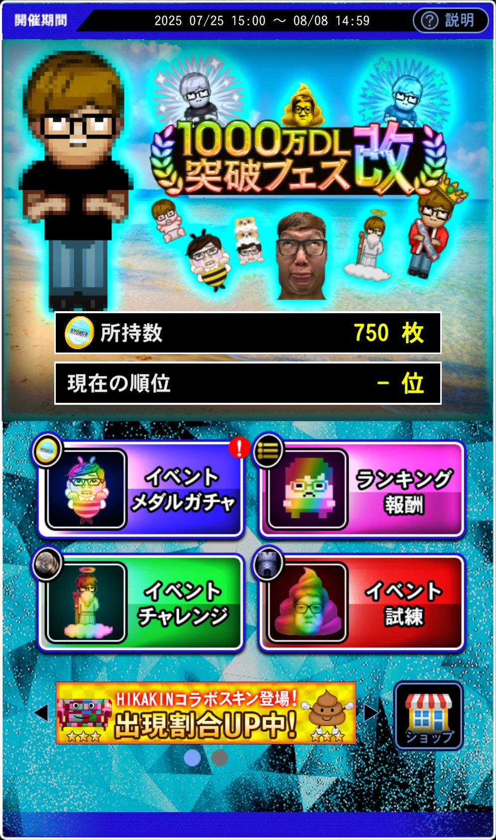 鬼さん！　専用 91QIOUTD+JL._UF350,350_QL50_.jpg