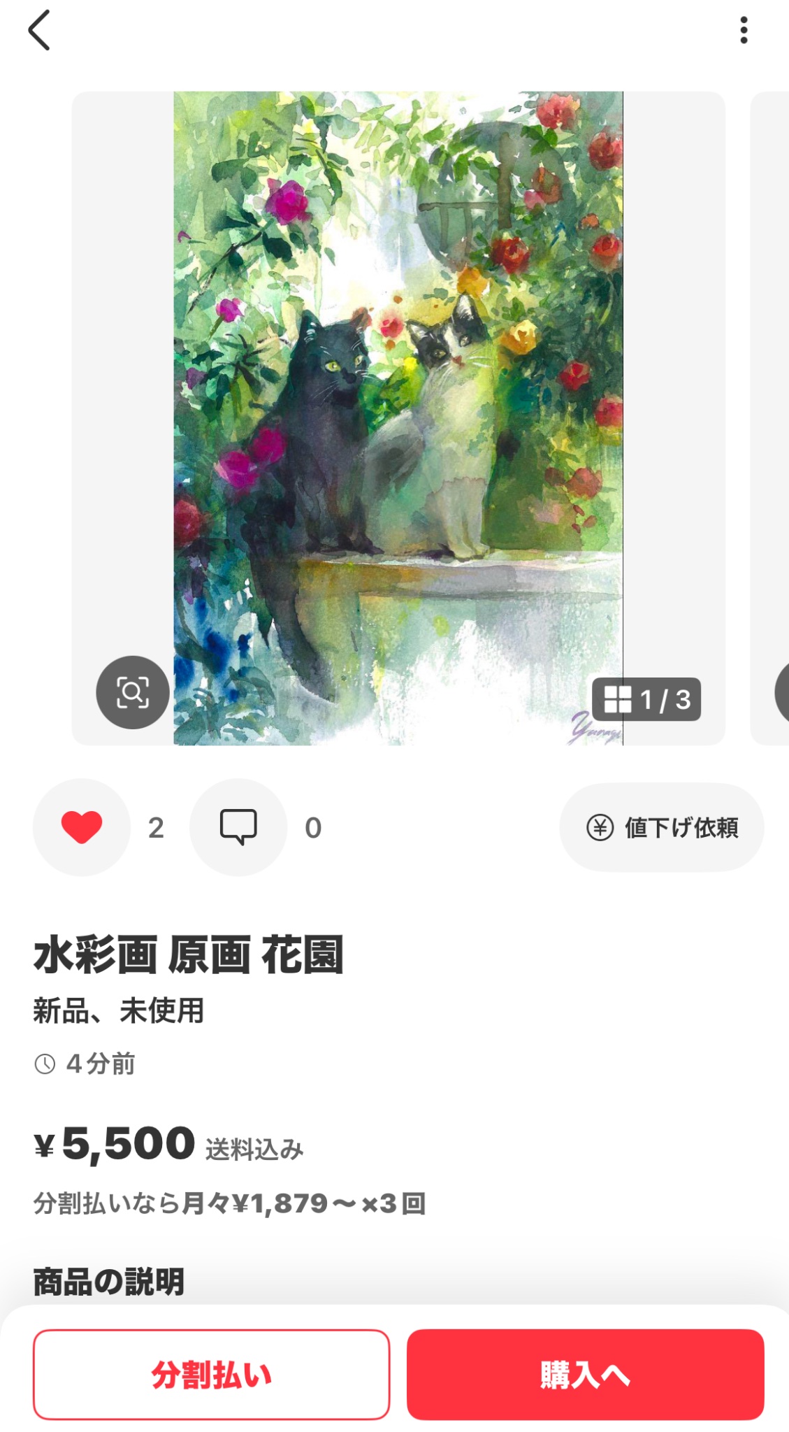 複製原画♪当選通知書付き★ 61oVrO8O-YL._UF350,350_QL50_.jpg