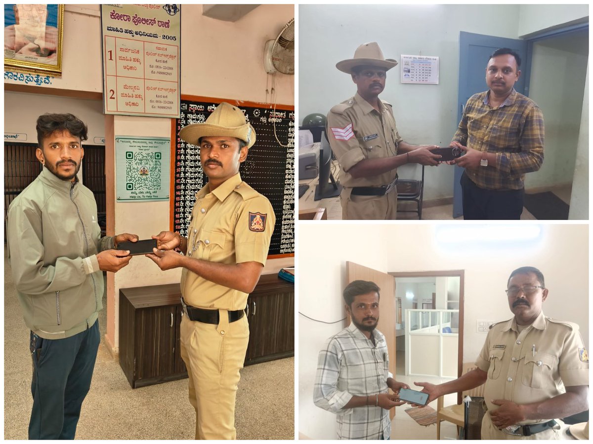 ನಮ್ಮ ತುಮಕೂರು ಜಿಲ್ಲೆಯ ಪೊಲೀಸ್ ಠಾಣಾ ವ್ಯಾಪ್ತಿಗಳಲ್ಲಿ ಕಳೆದು ಹೋಗಿದ್ದ #TipturTownPS #HonnavalliPS ನ ತಲಾ 02 &amp; #GubbiPS #HuliyarPS #KoraPS ನ ತಲಾ 01 ಮೊಬೈಲ್ ಫೋನನ್ನು #CEIR ಪೋರ್ಟಲ್ ಮೂಲಕ ಪತ್ತೆ ಮಾಡಿ ವಾರಸುದಾರರಿಗೆ ಹಿಂದಿರುಗಿಸಲಾಗಿರುತ್ತದೆ.   
#TumakuruDistrictPolice 
#LostMobileTraced #CEIRPortal