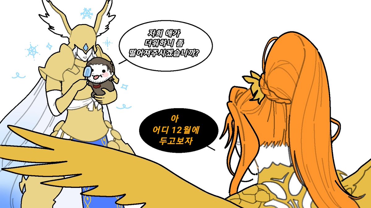 BELLJIAN_'s tweet image. λμμ© ν λ‘λ€λ~ βοΈ
