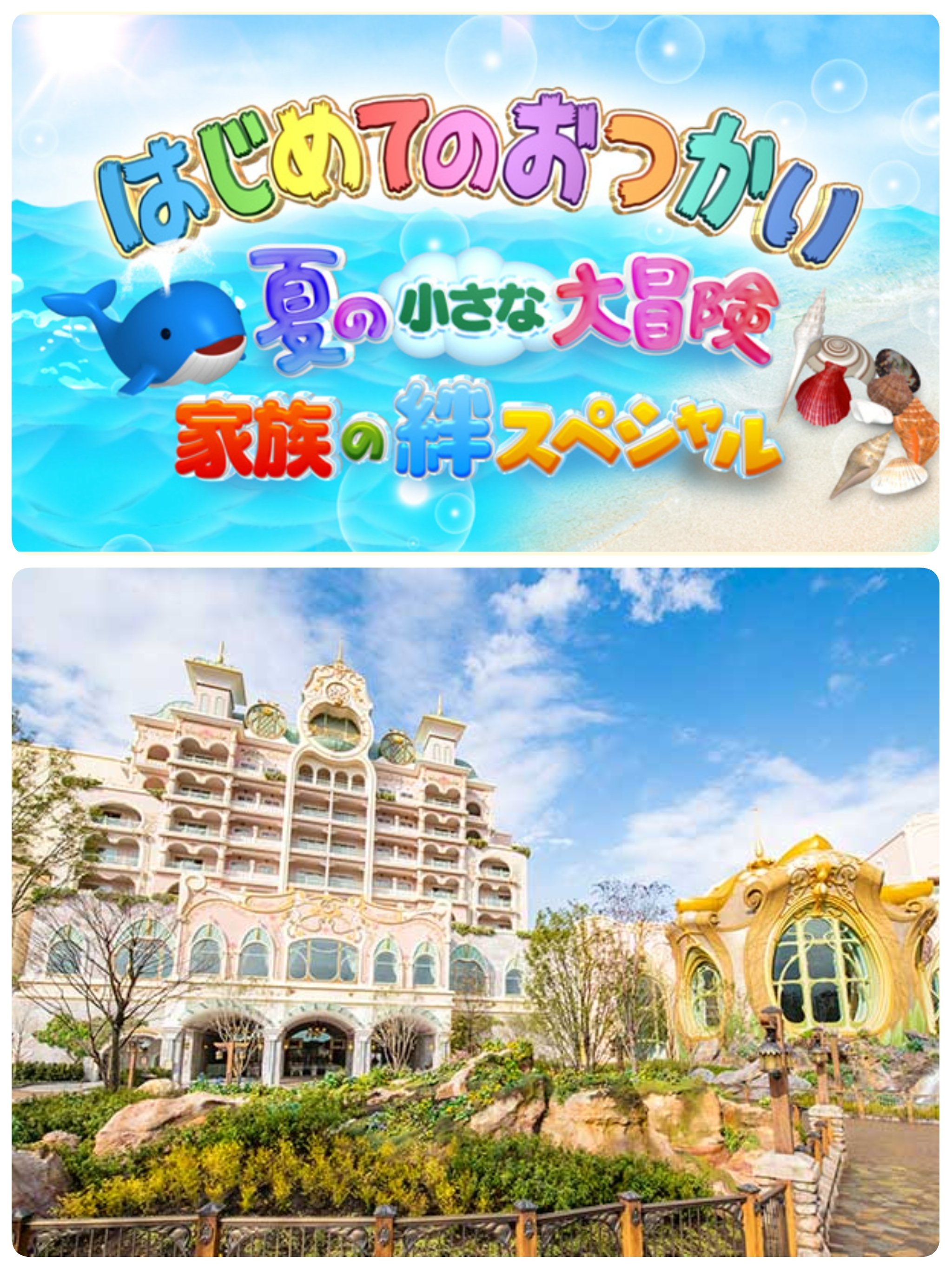 ◆ ディズニー大好き♡ 今日も僕にとっては君がNo.1