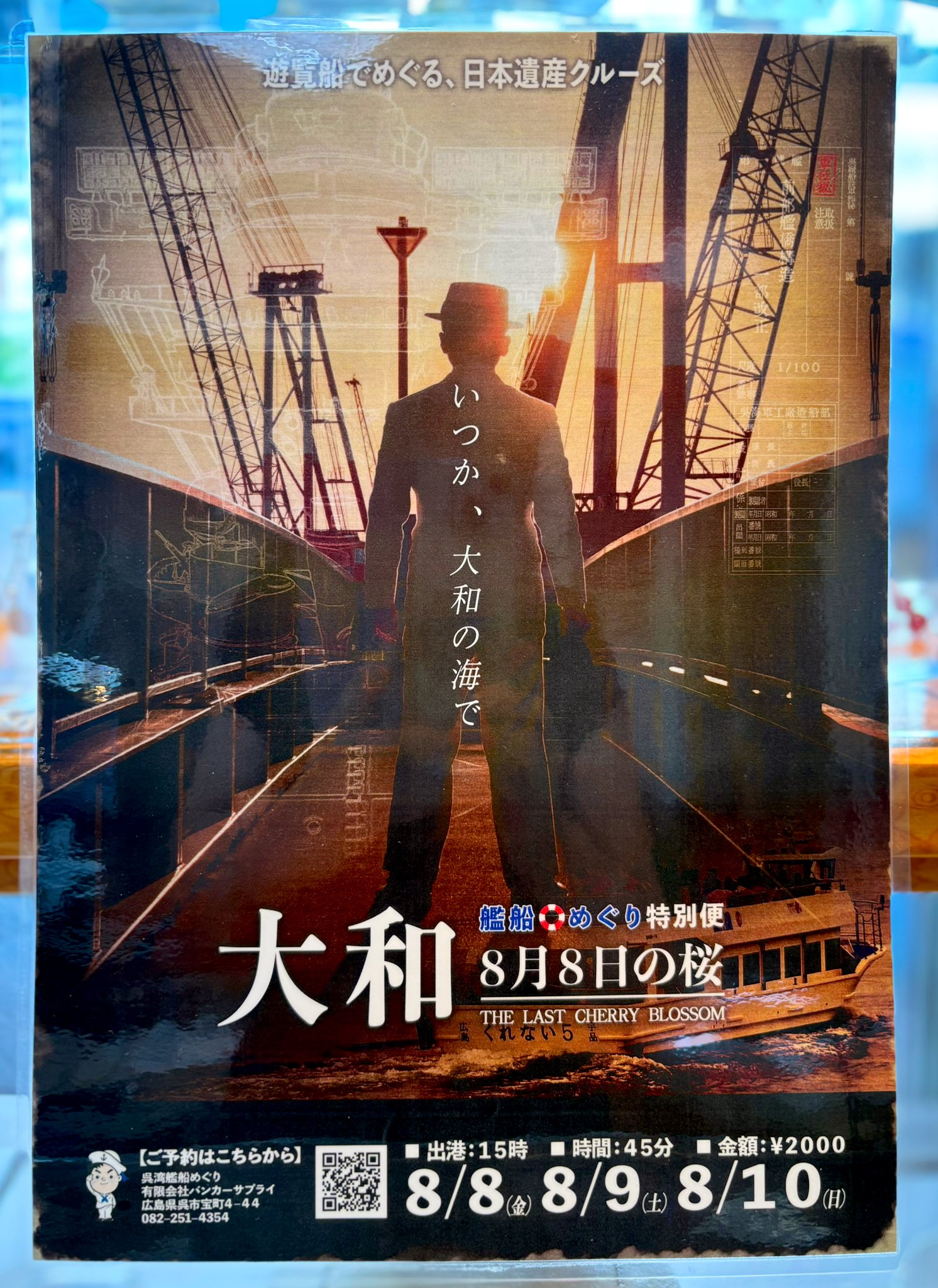 sterne*シュテルネ by 宝石の山本 on X: 