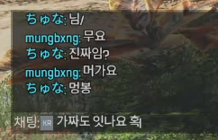 멍봉 tweet media