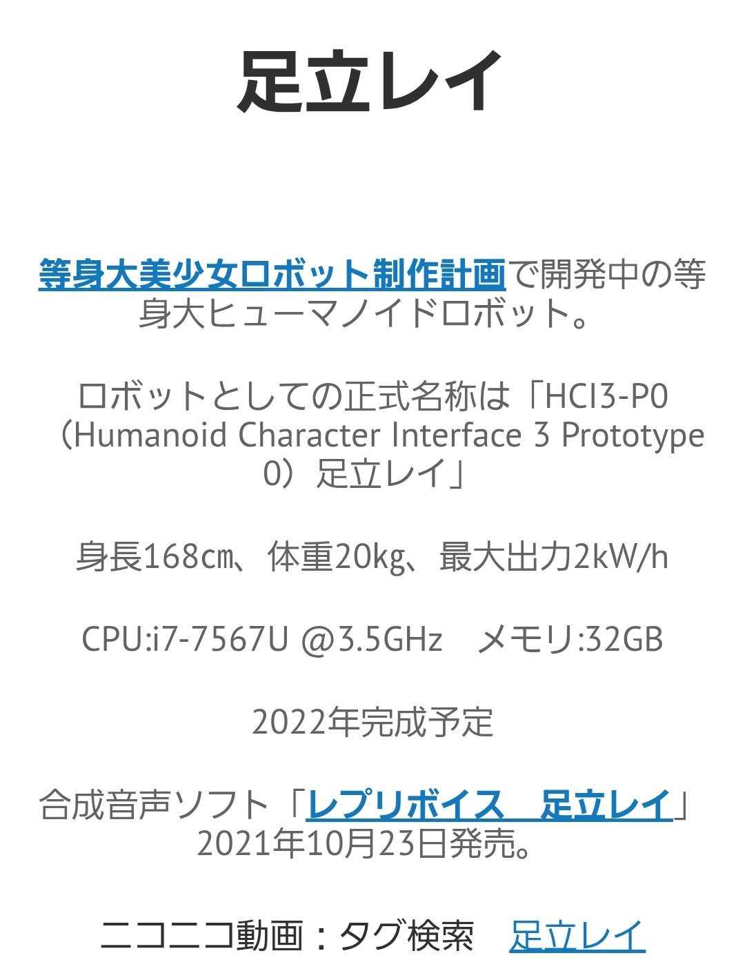 ツ゚ーセロリ on X: 