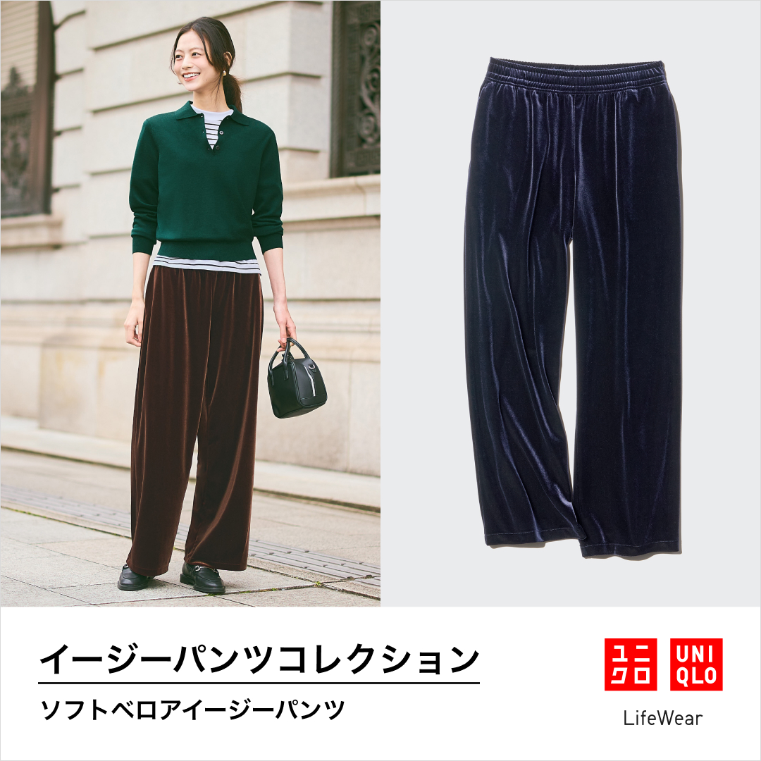 Easy on, Easy out. いつでも、すぐに、どこへでも。そして何より