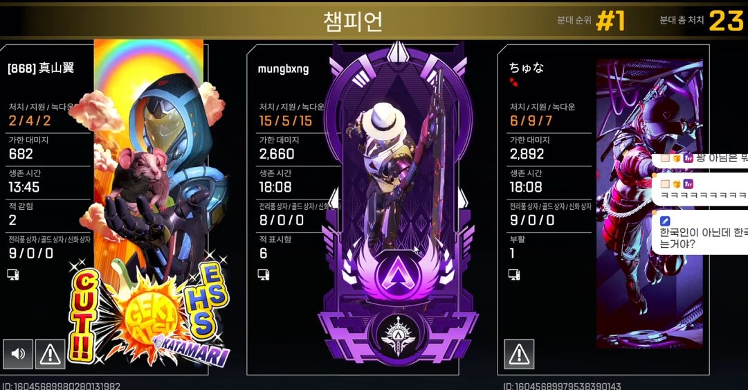 못했으면 가짜라고 했을텐데 다행이야