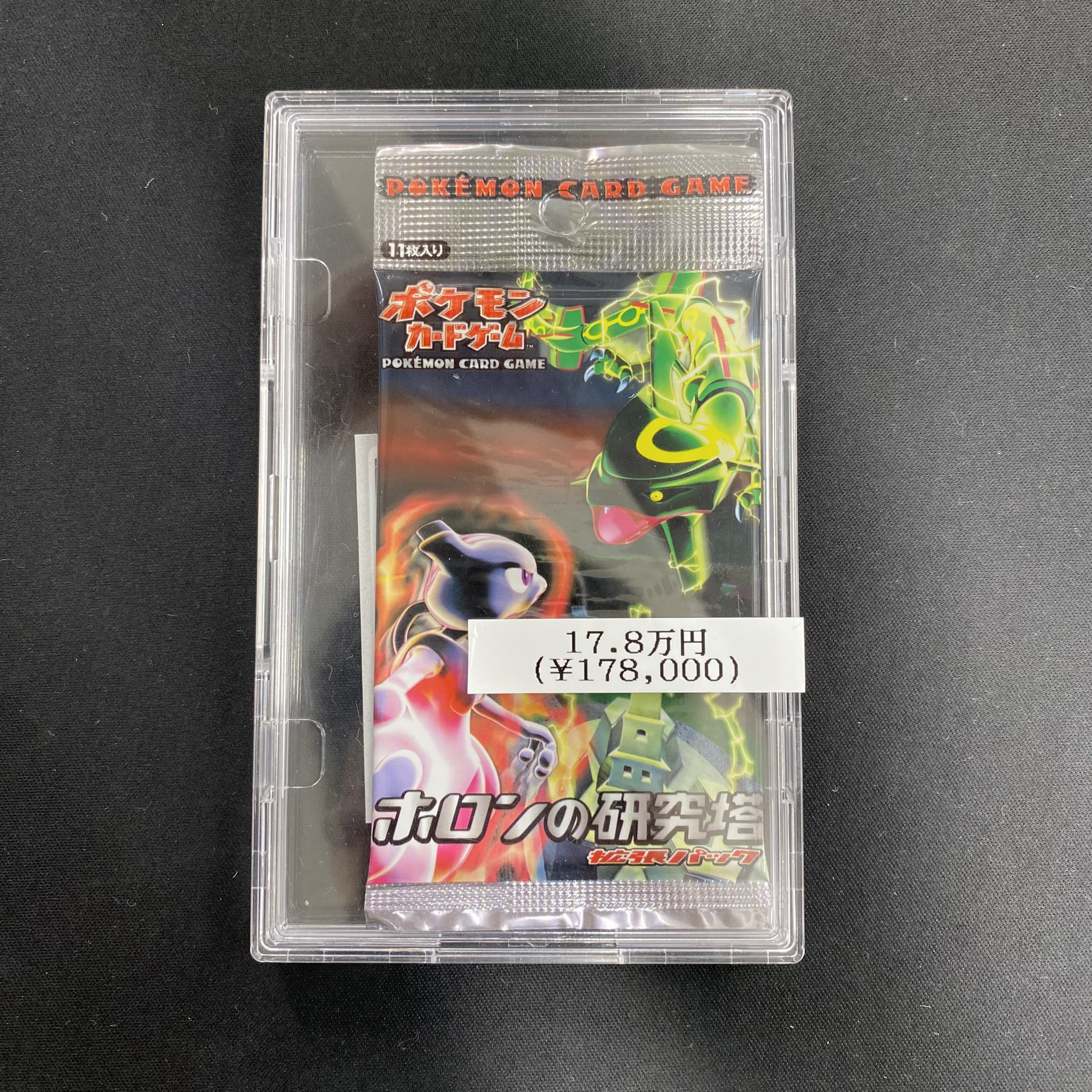 magi新宿西口店【カードショップ】【TCGshop】 on X: 