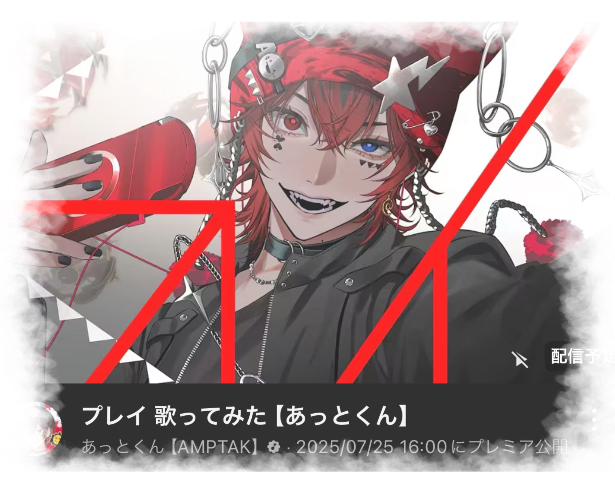 と あ こ ❤︎ ⸝‍ on X