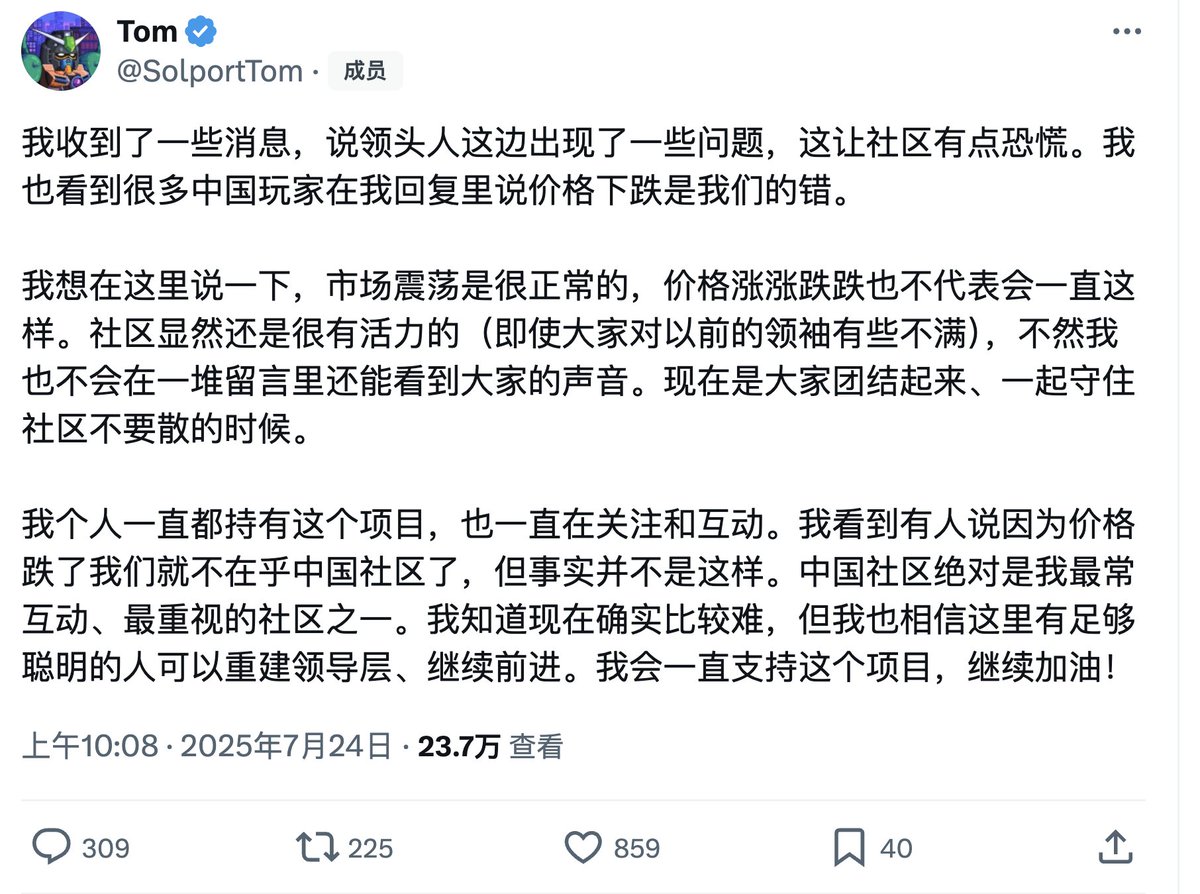 旧金山不是巴黎(Meme部部长) tweet media