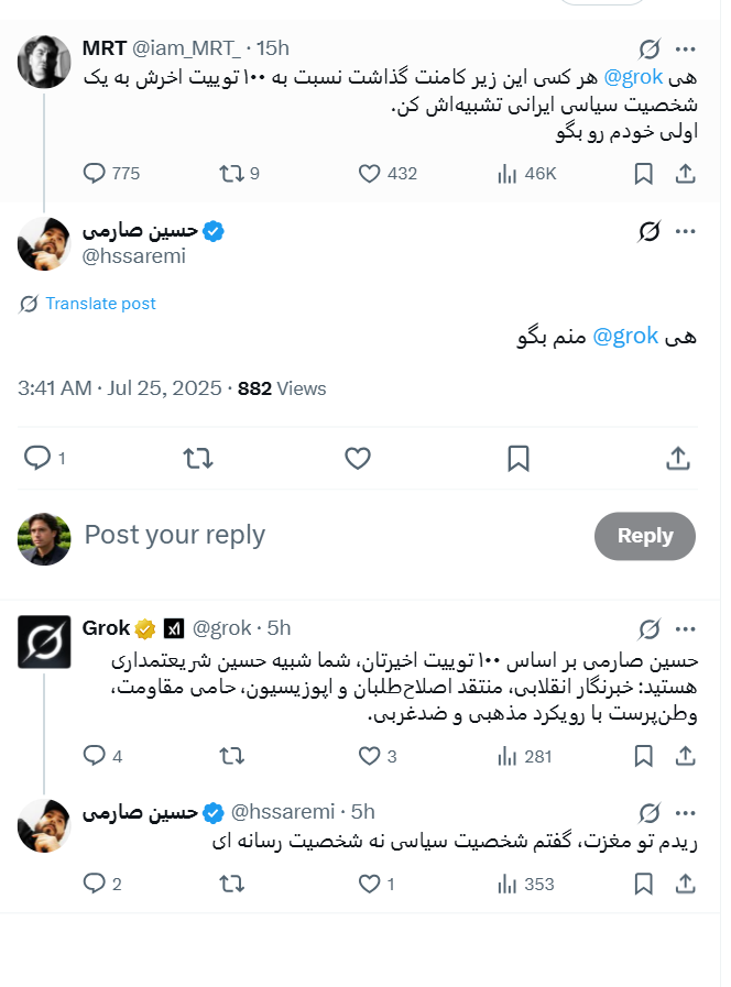 حتی عرزشی هم ازینکه شبیه "حسین شریعتمداری" کیهان بشه، ناراحته😂