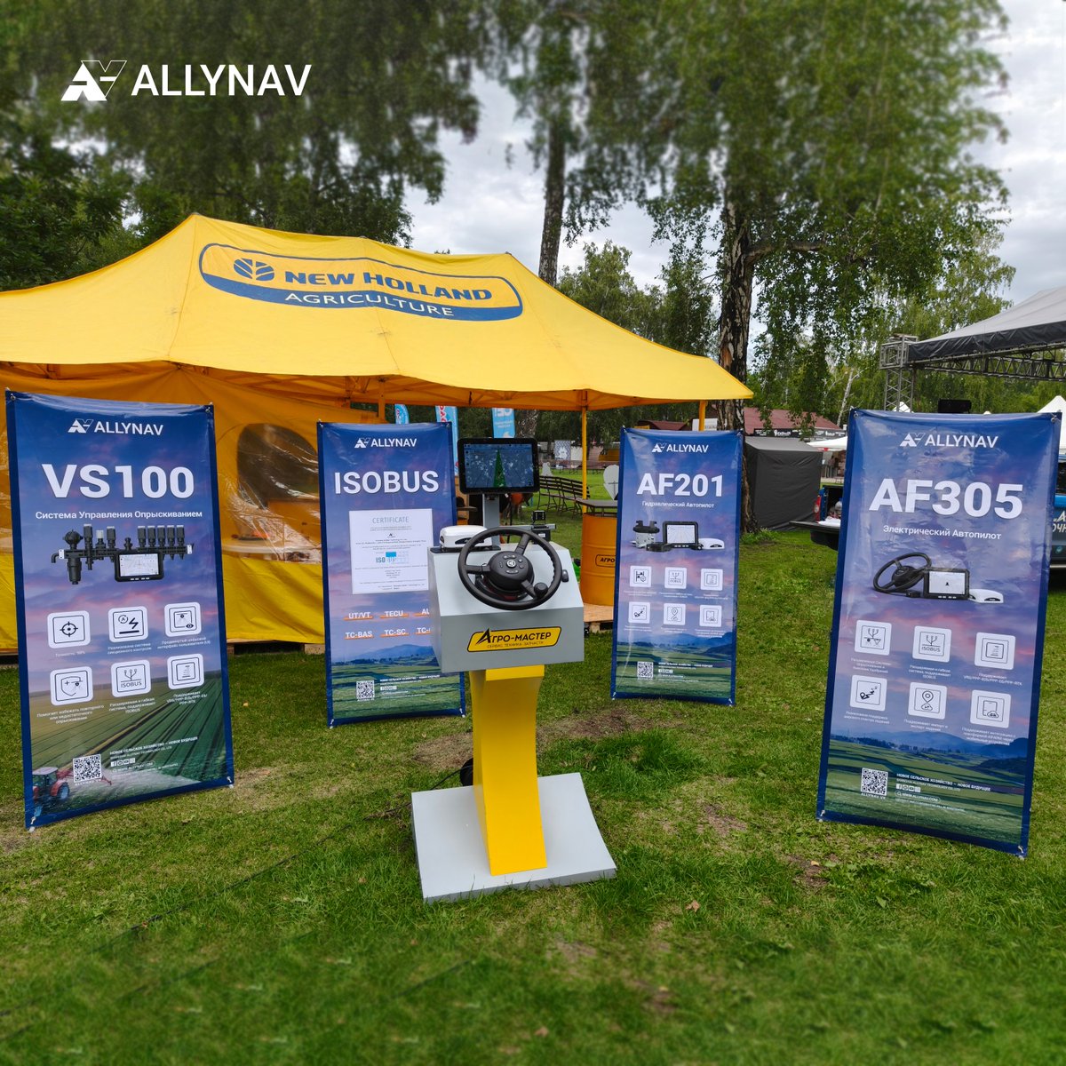 AllyNavOfficial's tweet image. 🌟 Join the Smart Farming Revolution with AllyNav! 🚀

At a recent local exhibition, #AllyNav partnered with our partner to showcase advanced smart farming solutions — also compatible with #NewHolland tractors.🚜🤩

#SmartFarming #PrecisionAg #Agriculture
