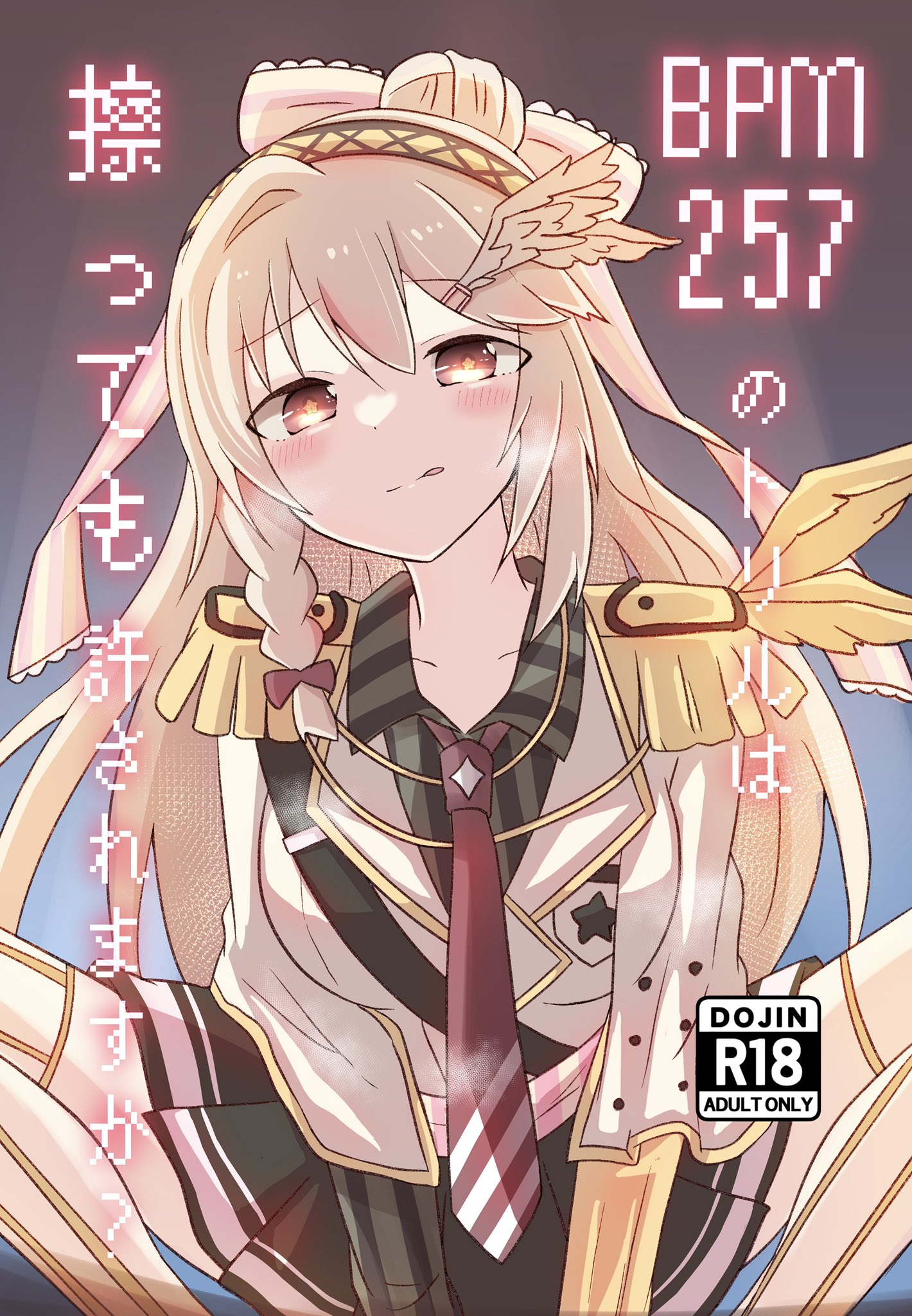 ❁⃘*.゜サマーティー❁⃘*.゜ツナシャチTせっと。すのチル $3 one try
