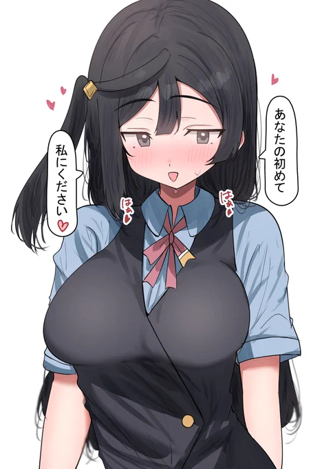 優木せつ菜ちゃん… 