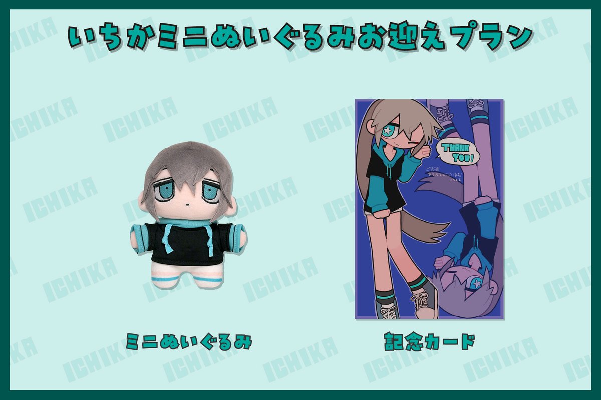 CF_Creation's tweet image. ãð¥ã¯ã©ãã¡ã³éå¬äžð¥ã
ãã¡ãã¡ã«äŸå泚æïŒïŒ
ãã¡ãã¡ããã¯ãã·ã§ã³ïŒããã¬ãããã¿åãããžã§ã¯ãïŒ
camp-fire.jp/projects/868761
ã¯ãã·ã§ã³ã¯ååšææçŸ€ïŒïŒâš
ããã¬ãããã¿ã¯15cmãµã€ãºãªã®ã§ãåºããã®ãäŸã«ããã¿ãªã§ãâª
詳ããã¯URLããã§ãã¯âïžð
@iiiichimarU_03