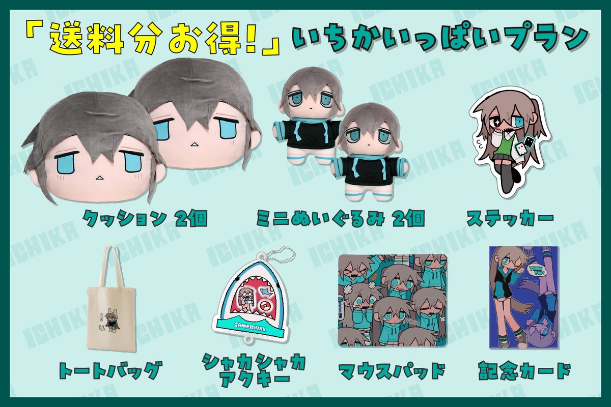 CF_Creation's tweet image. ãð¥ã¯ã©ãã¡ã³éå¬äžð¥ã
ãã¡ãã¡ã«äŸå泚æïŒïŒ
ãã¡ãã¡ããã¯ãã·ã§ã³ïŒããã¬ãããã¿åãããžã§ã¯ãïŒ
camp-fire.jp/projects/868761
ã¯ãã·ã§ã³ã¯ååšææçŸ€ïŒïŒâš
ããã¬ãããã¿ã¯15cmãµã€ãºãªã®ã§ãåºããã®ãäŸã«ããã¿ãªã§ãâª
詳ããã¯URLããã§ãã¯âïžð
@iiiichimarU_03