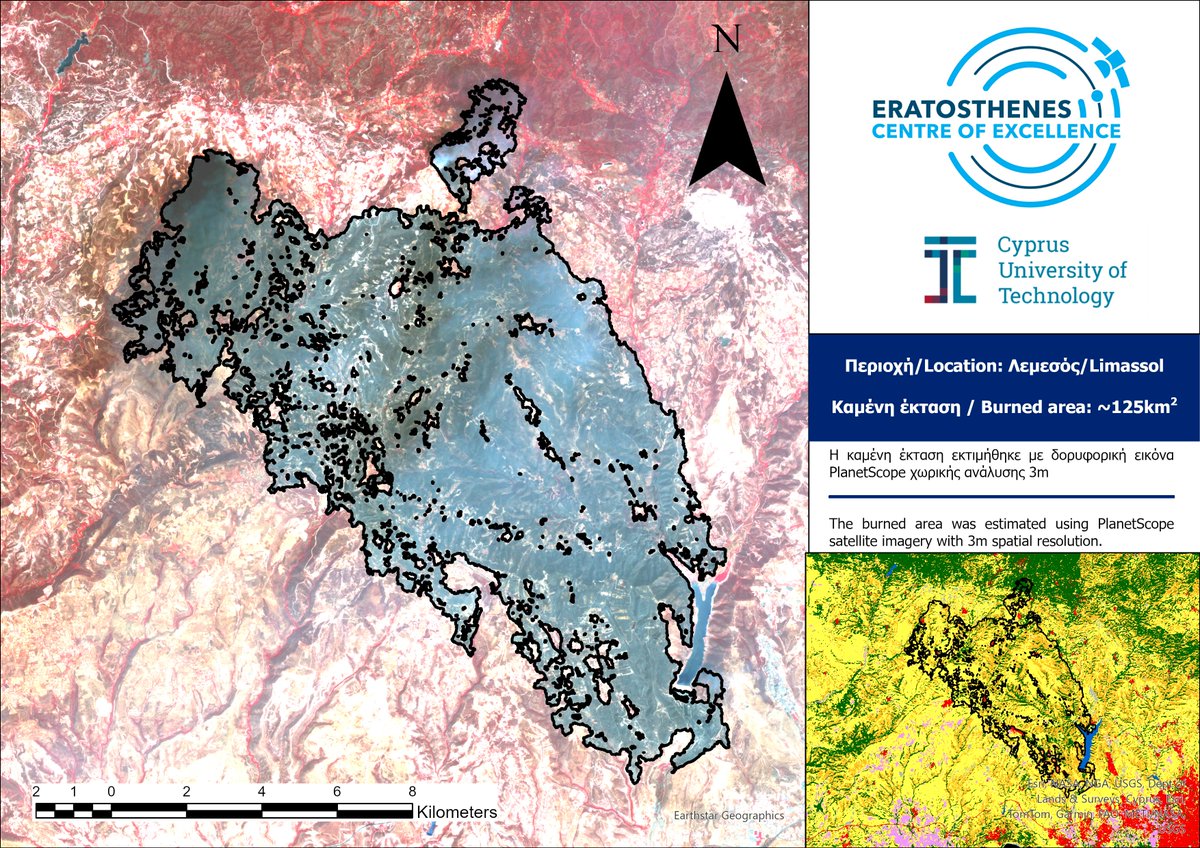 🛰️ERATOSTHENES: New satellite data reveal the extent of the Limassol wildfire
The devastating wildfire that broke out in the Limassol district on 23/07/2025 is estimated to have burned approximately 125 km²
🔗For more here: lnkd.in/edW878d8