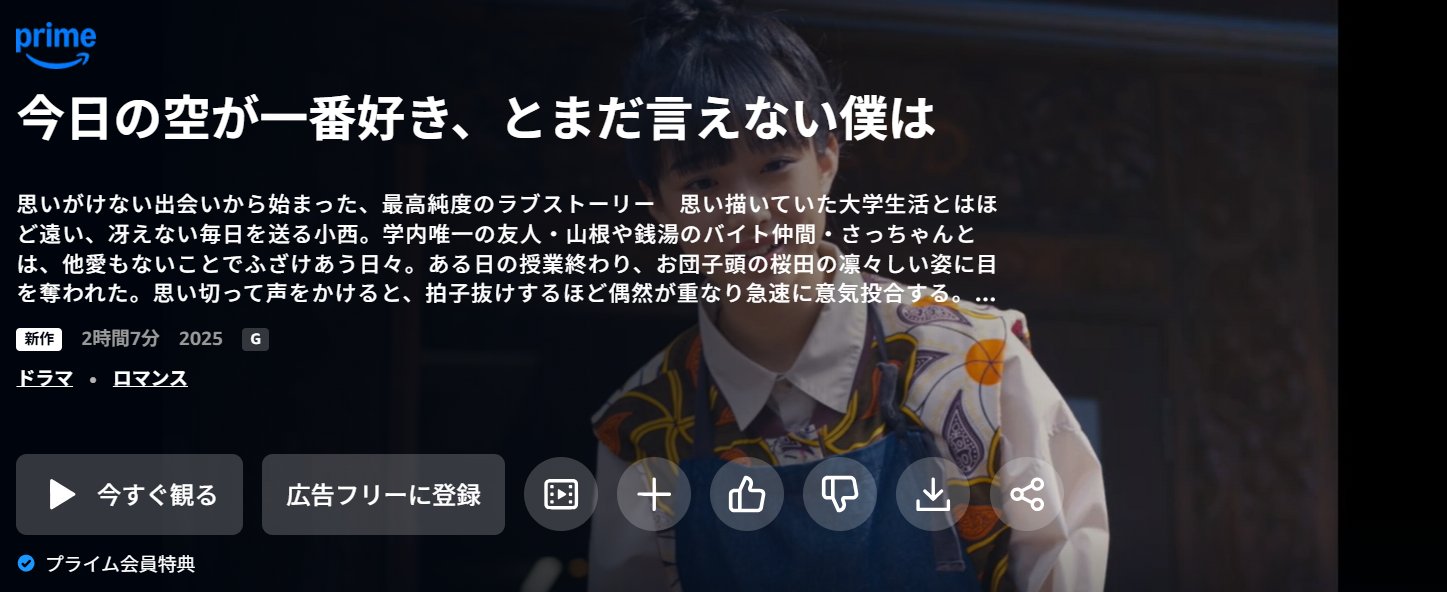 この中で気になる商品あればコメントください！ ぽとす。 on X: 