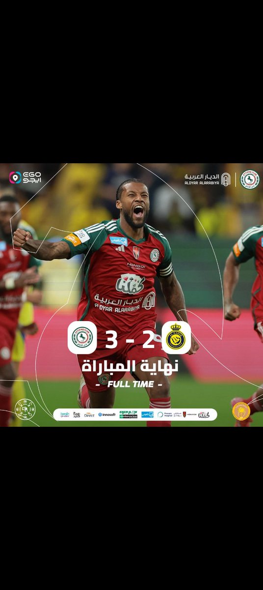 رد على مشجع الفقر القوطي المستحقة للاتفاق الاتفاق اول من أخذ الدوري بدون هزيمه واول من جاب للوطن بطوله خارجيه واول من جاب للوطن بطوله عربيه سمعت يافقراوي  فيك خير تشطر على جارك الهلال ماحطك رباعيات وخماسيات  الاتفاق جفلك وهزمك على أرضك ووداك إلى يلو اسيا.