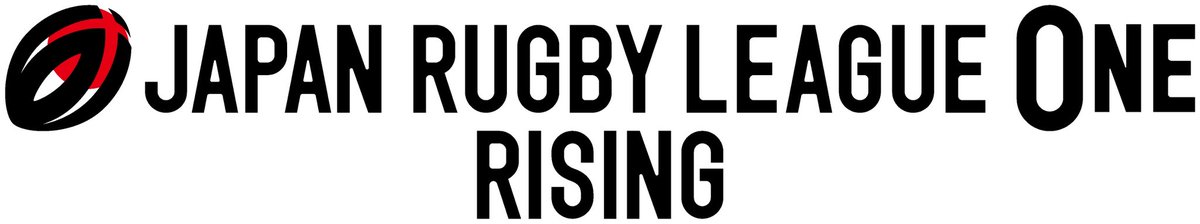 ／
これはゆうとこ📣
＼

選手育成のための新大会
 「JAPAN RUGBY LEAGUE ONE RISING」
開催決定🎉👏🏻

▼リリースはこちら
docomo-rugby.jp/news/detail.ht…

#レッハリ #ラグビー #リーグワン #ラグ活