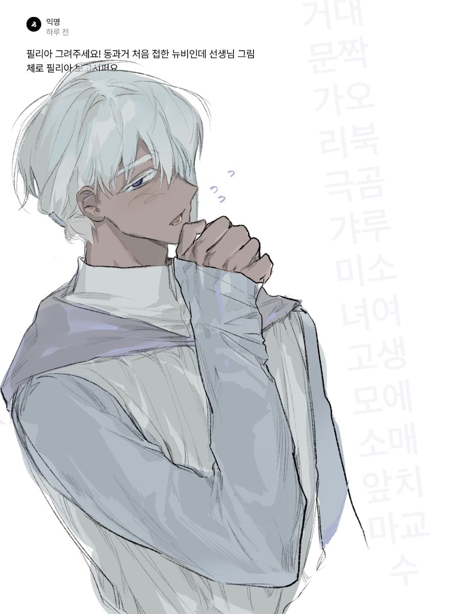 dueblabe_w's tweet image. ㅅ스핀리퀘  수상한교수가있었슨,,딱히뭘하진않았슨