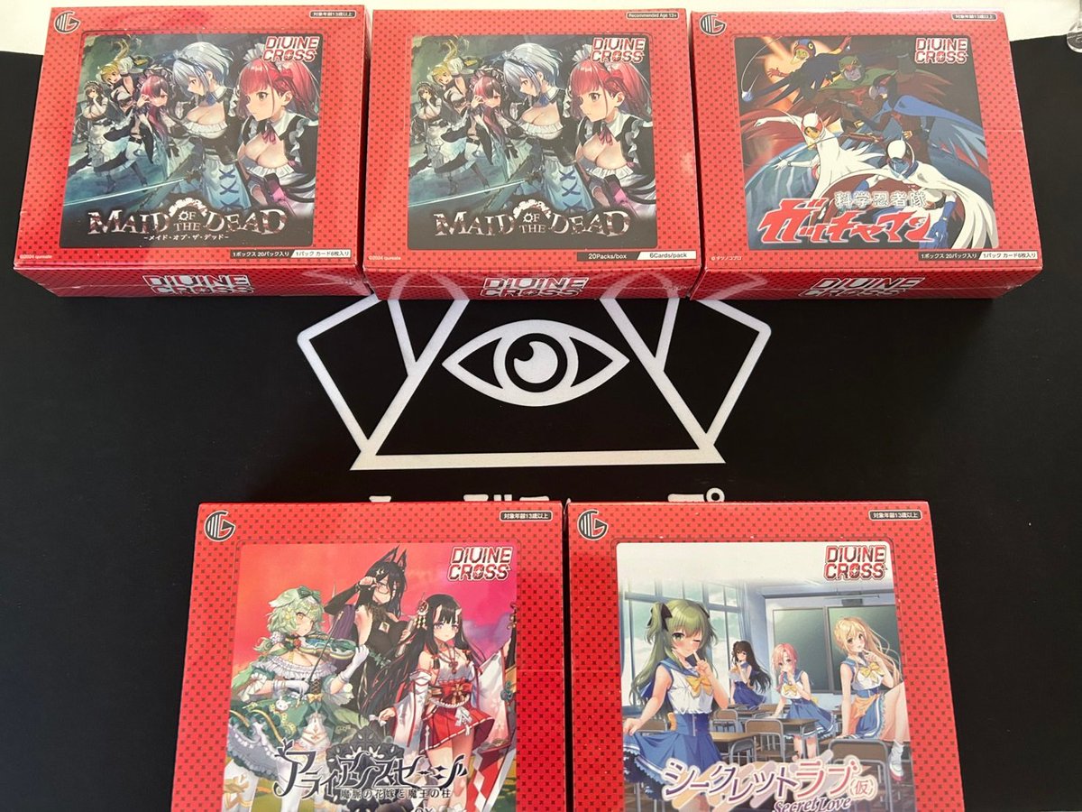 ディヴァインクロス アライアンスセージ ex. メイド・オブ・ザ・デッド