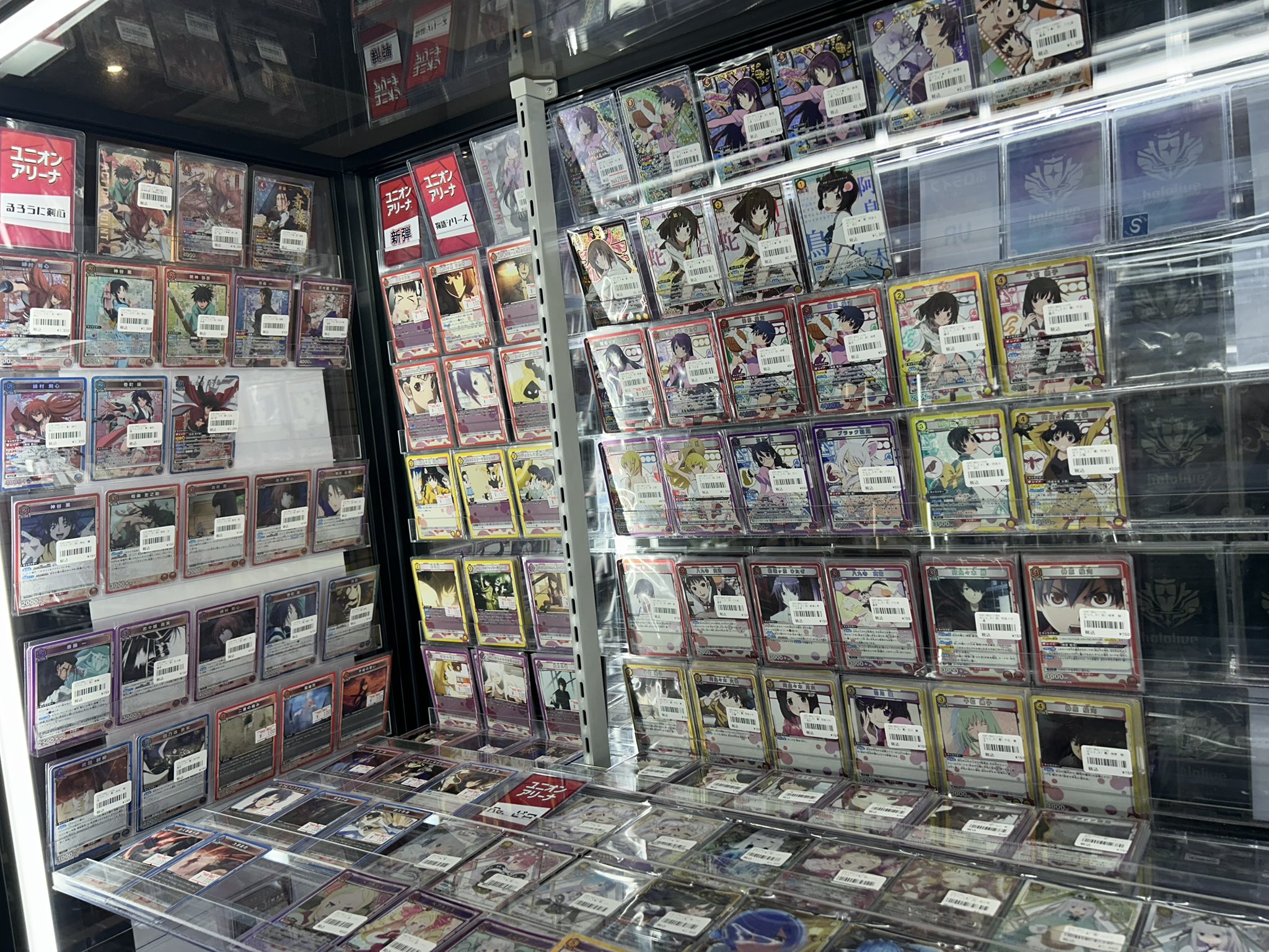 ★専用★アリアナフィンガー まとめ売り TCG 桜華 Ohka on X: 