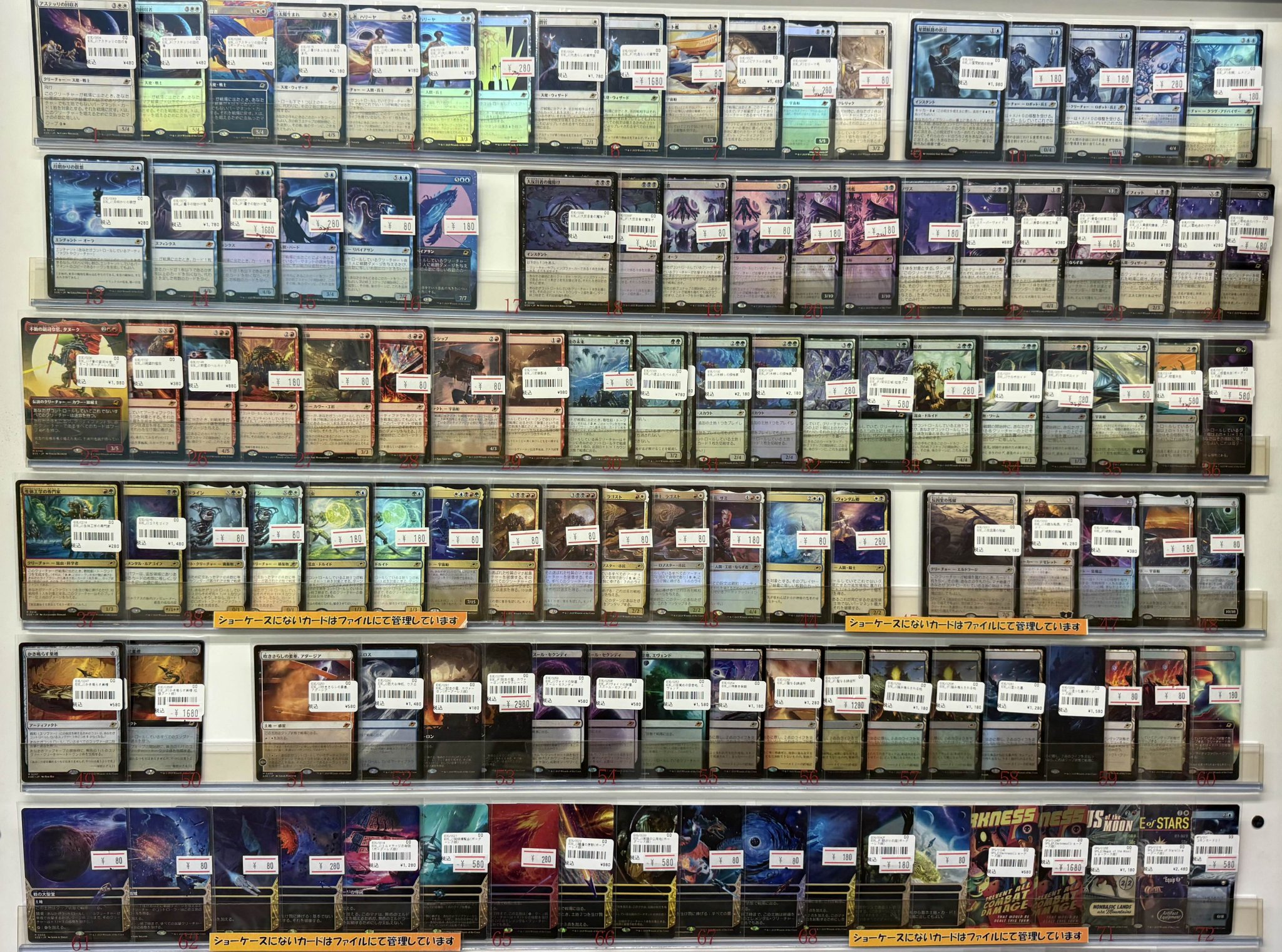 MTG　まとめ売り　約5000枚 マジック：ザ・ギャザリング on X: 