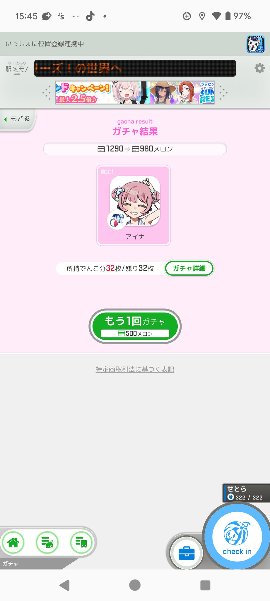 GOUぴいさん購入前にコメント希望 Me Yui on X: 